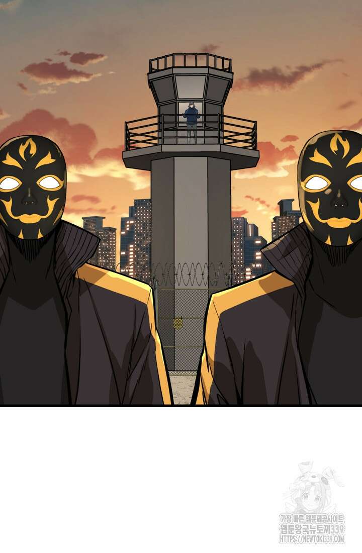 언데드킹 439화 7