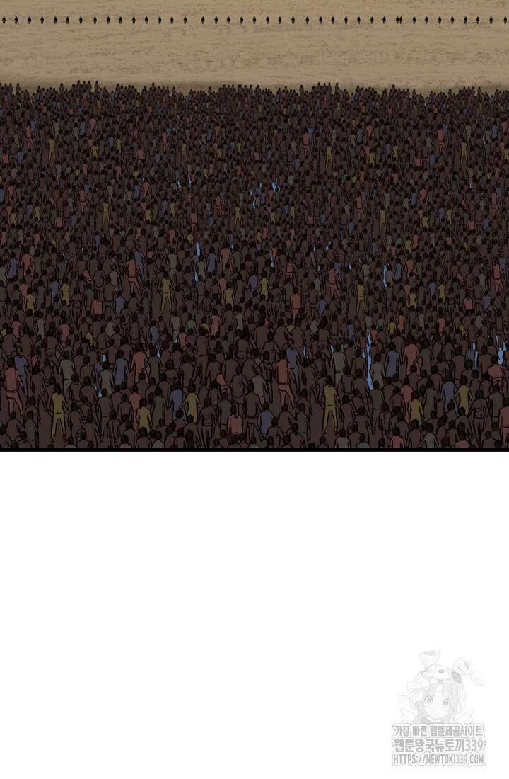 언데드킹 439화 12