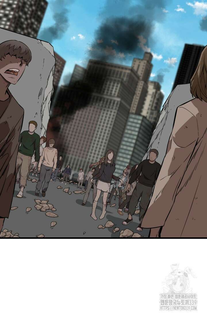 언데드킹 439화 16