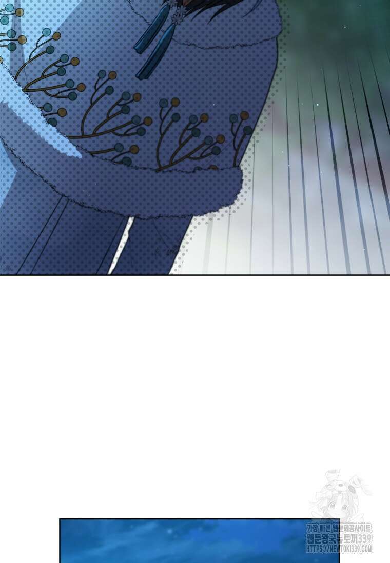 무림세가 천대받는 손녀 딸이 되었다 59화 85