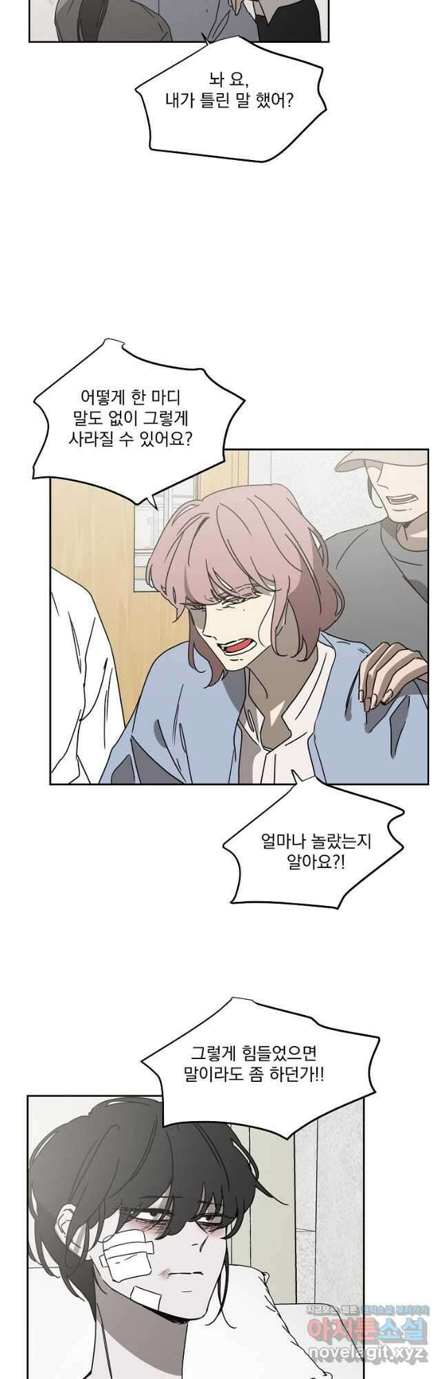 더블랙LABEL 61화 4