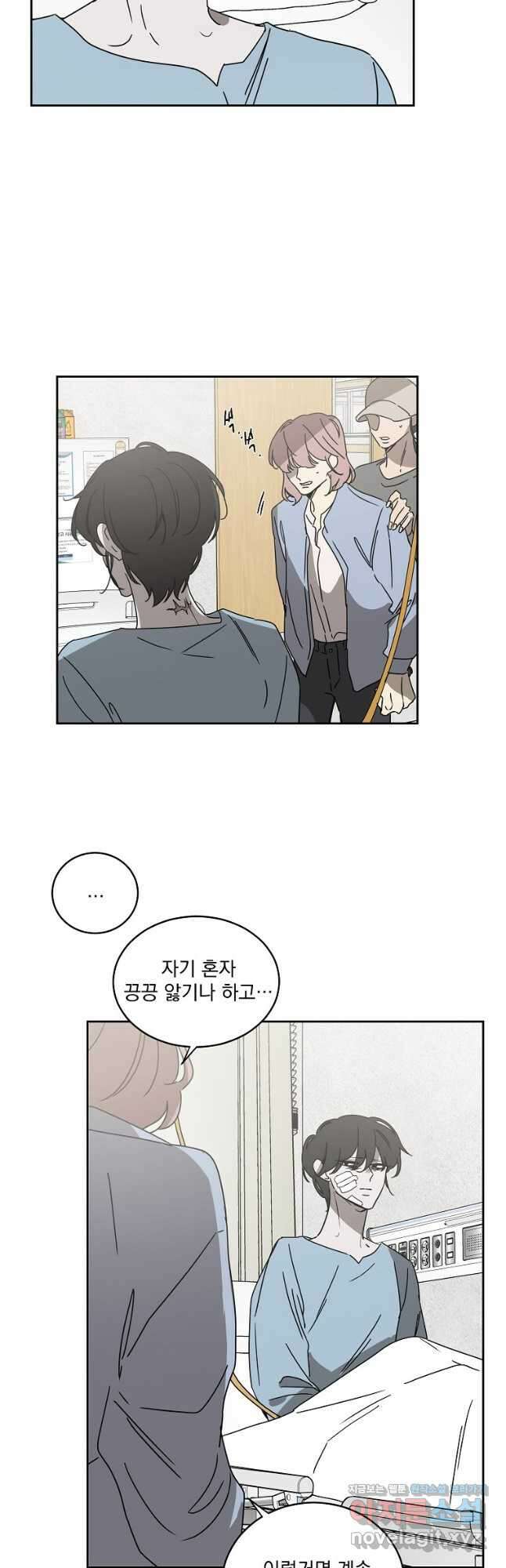 더블랙LABEL 61화 5