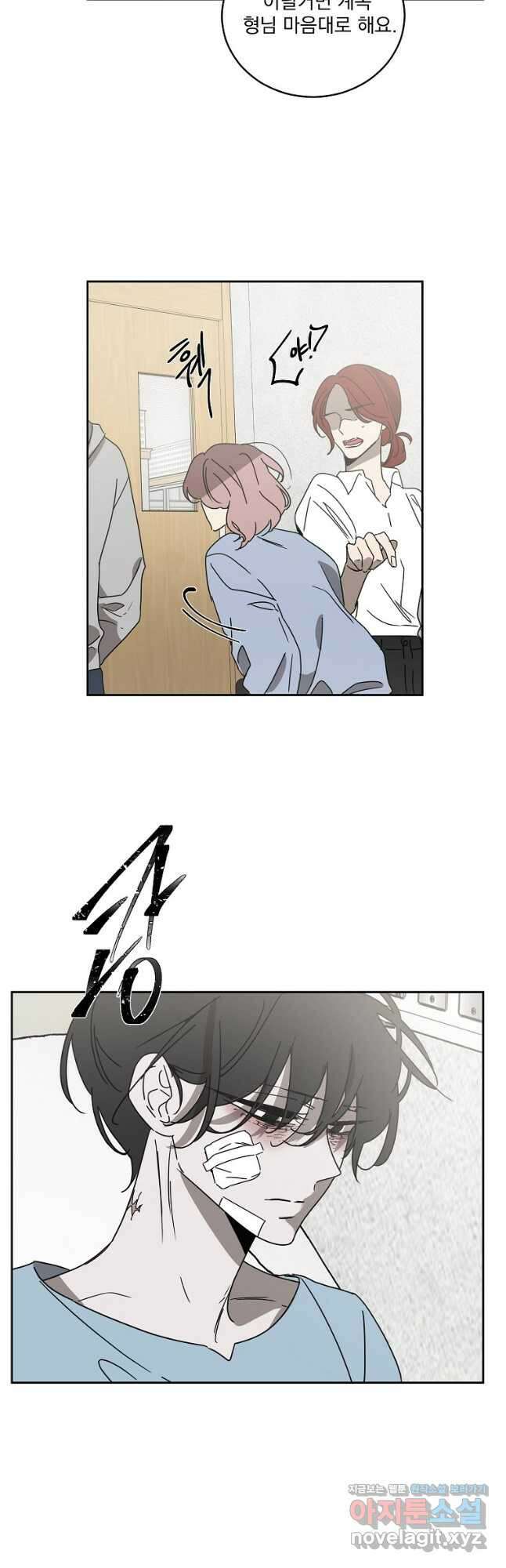 더블랙LABEL 61화 6