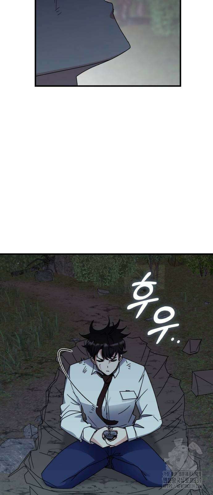 초월자 학원의 수강생이 되었다 110화 7
