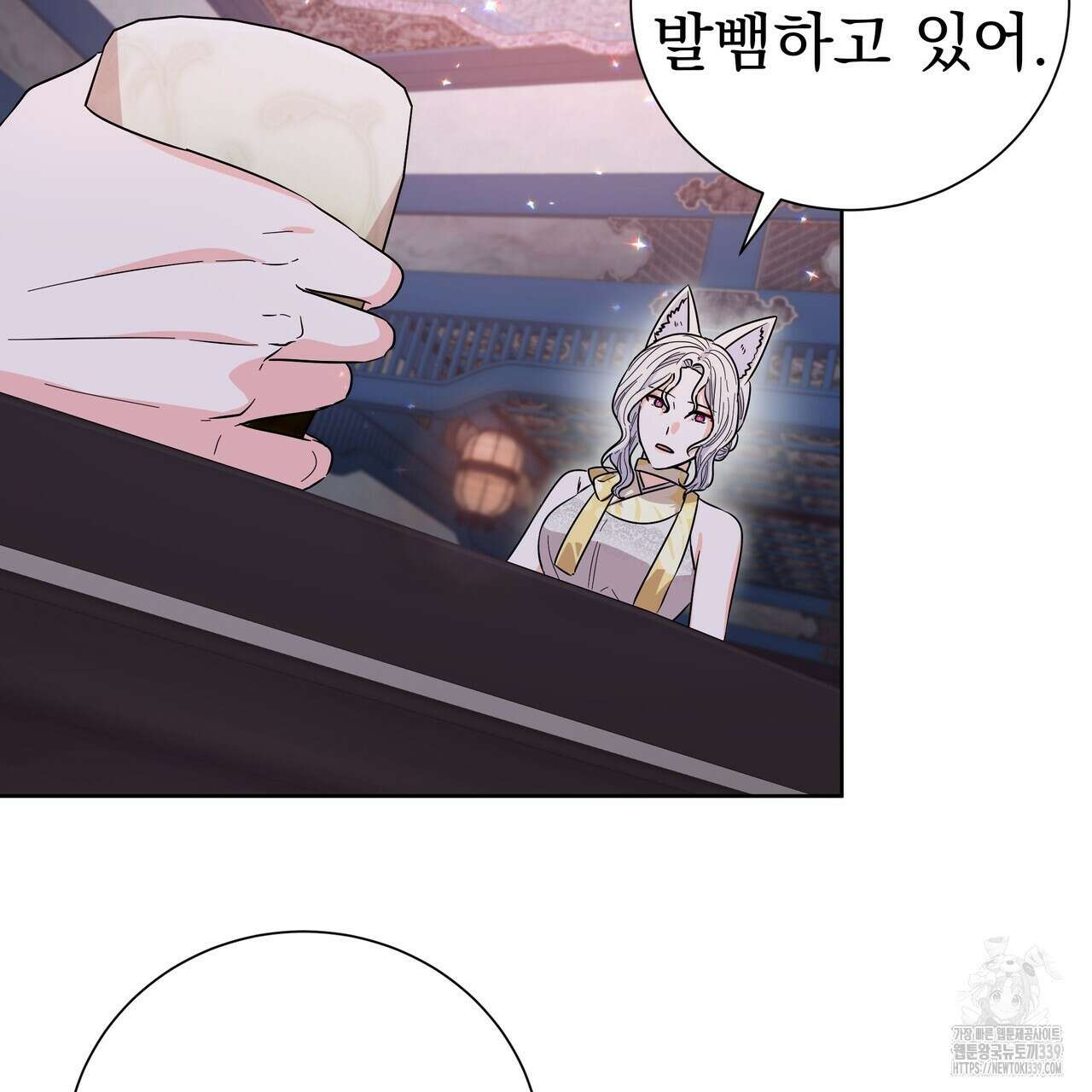 호랑이님의 딸이 되었습니다 63화 16