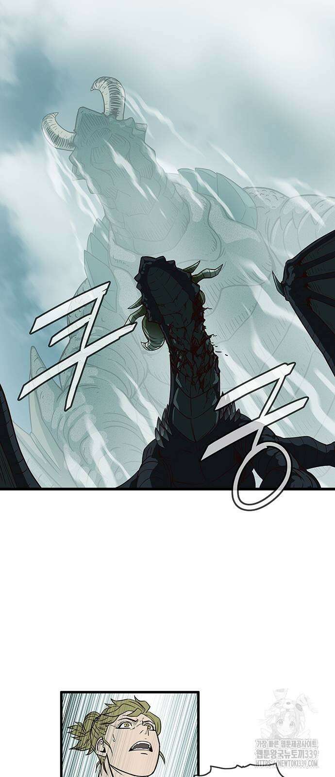 마법스크롤 상인 지오 시즌4 76화 3