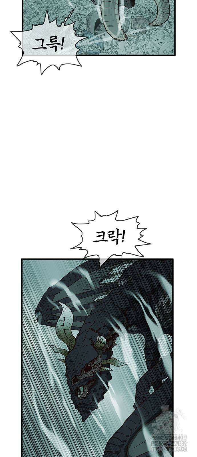 마법스크롤 상인 지오 시즌4 76화 8