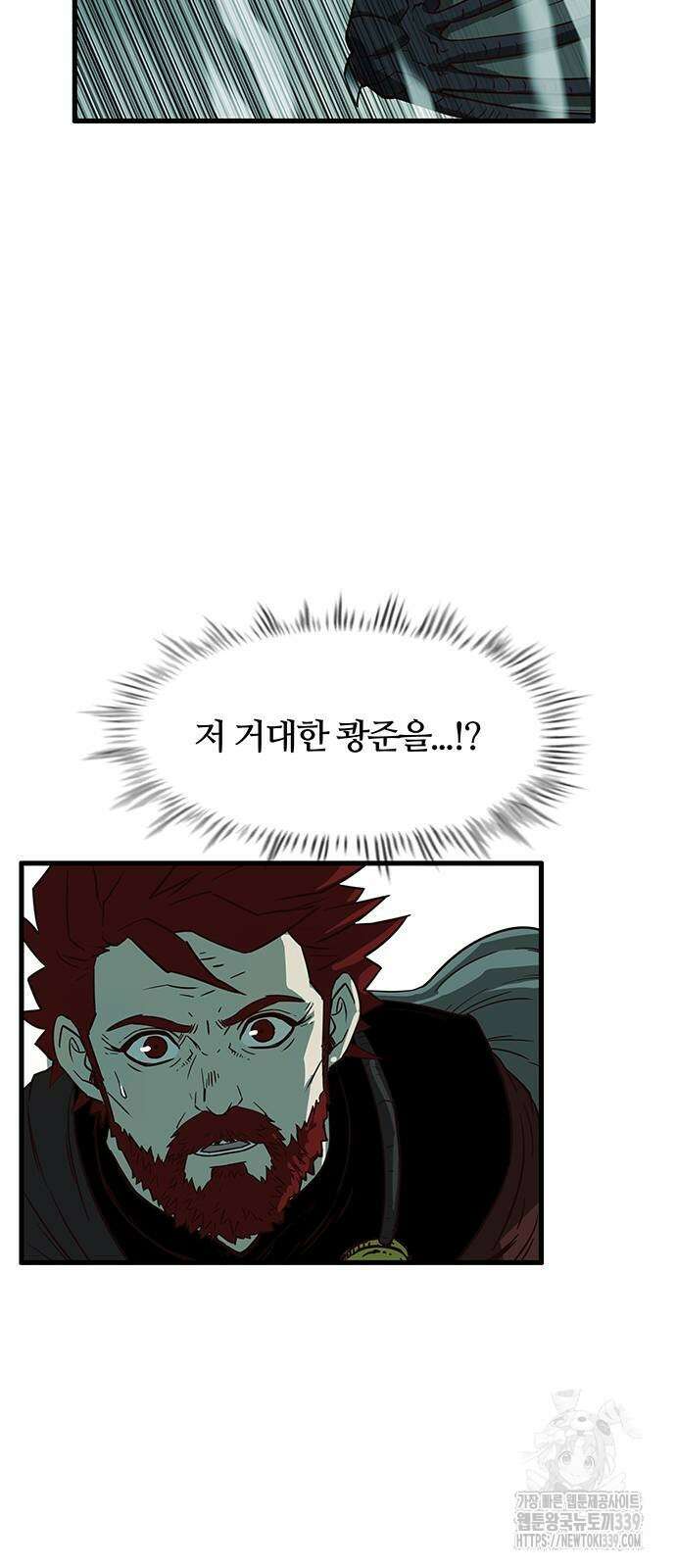 마법스크롤 상인 지오 시즌4 76화 9