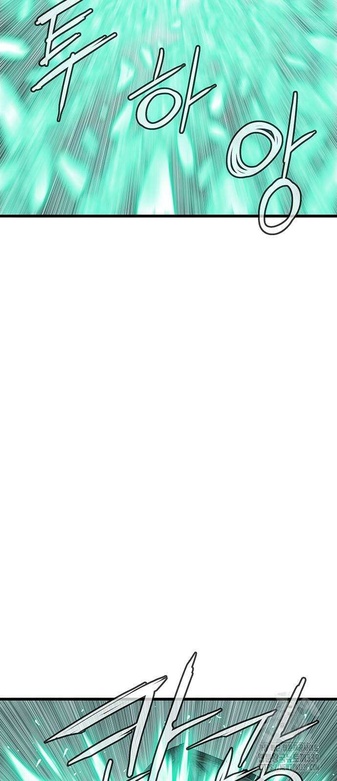 마법스크롤 상인 지오 시즌4 76화 14