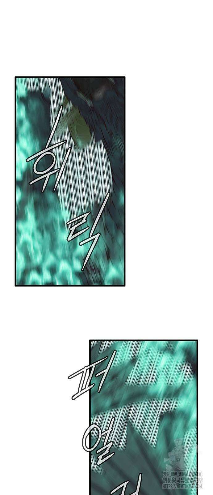 마법스크롤 상인 지오 시즌4 76화 17