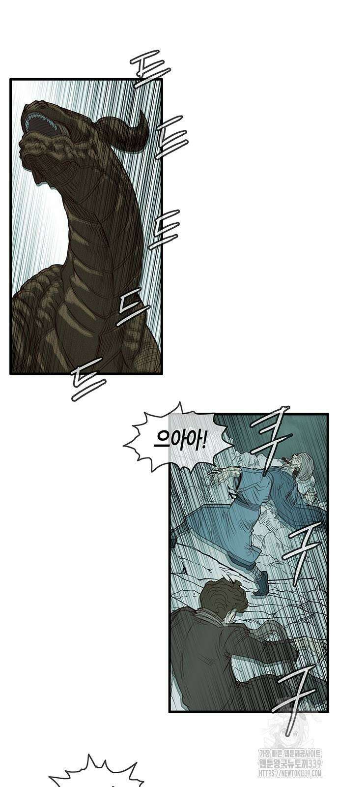 마법스크롤 상인 지오 시즌4 76화 32