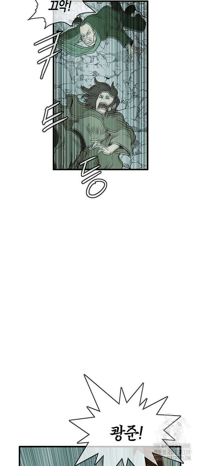 마법스크롤 상인 지오 시즌4 76화 33