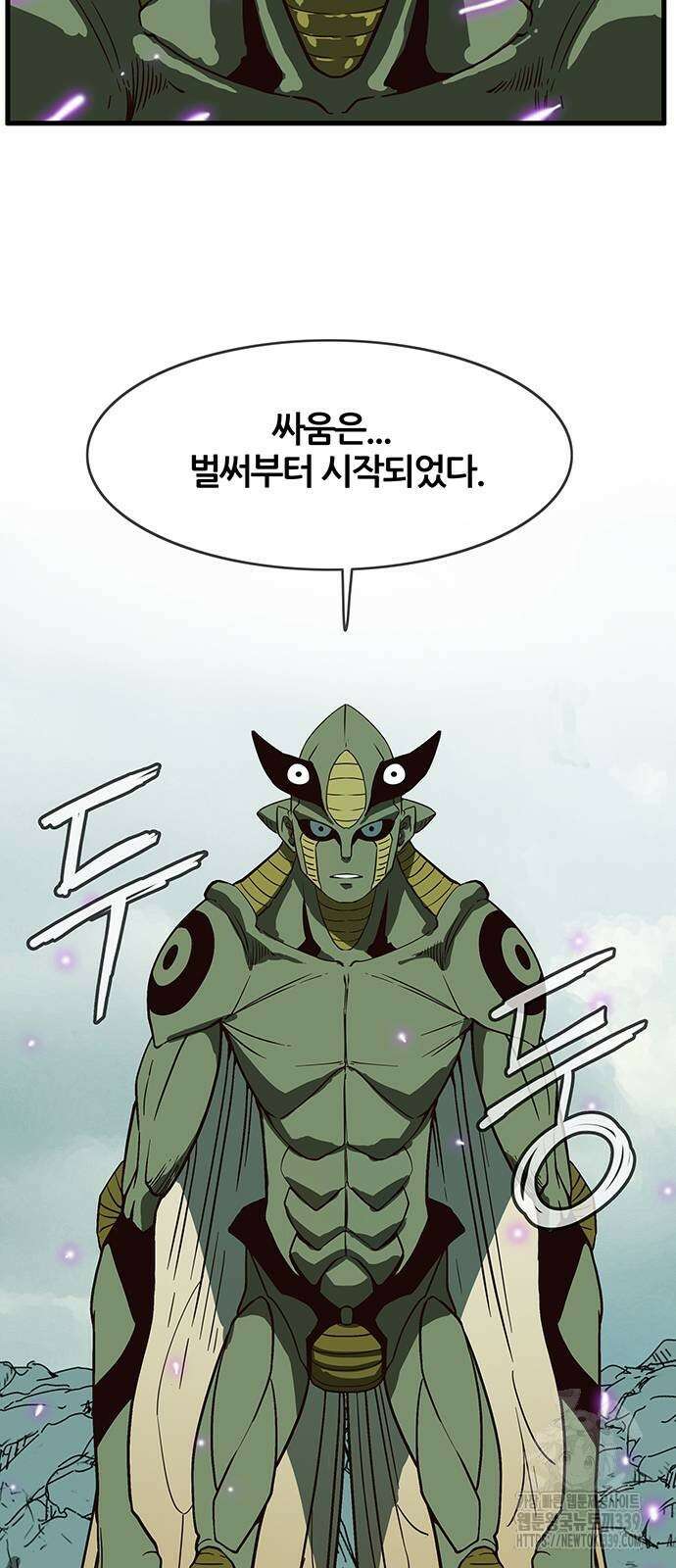 마법스크롤 상인 지오 시즌4 76화 57