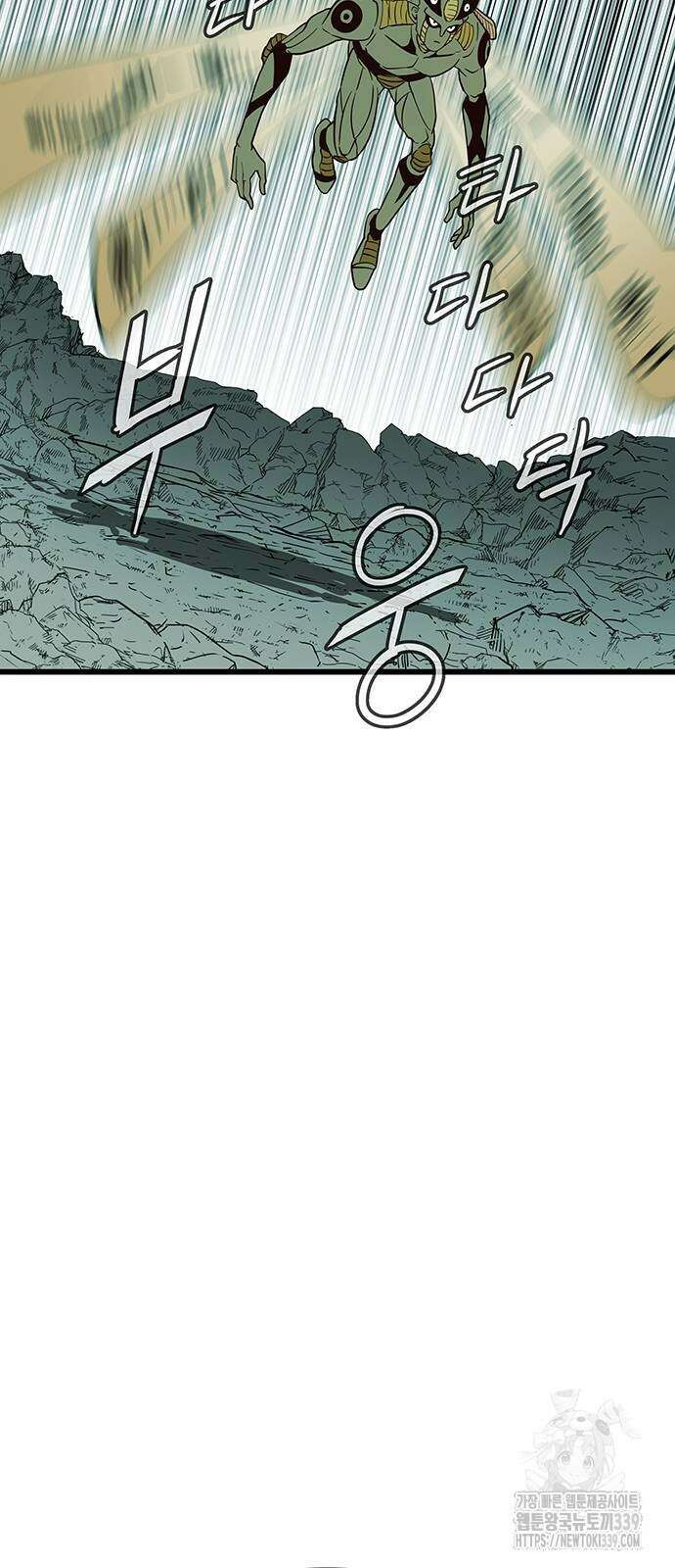 마법스크롤 상인 지오 시즌4 76화 67