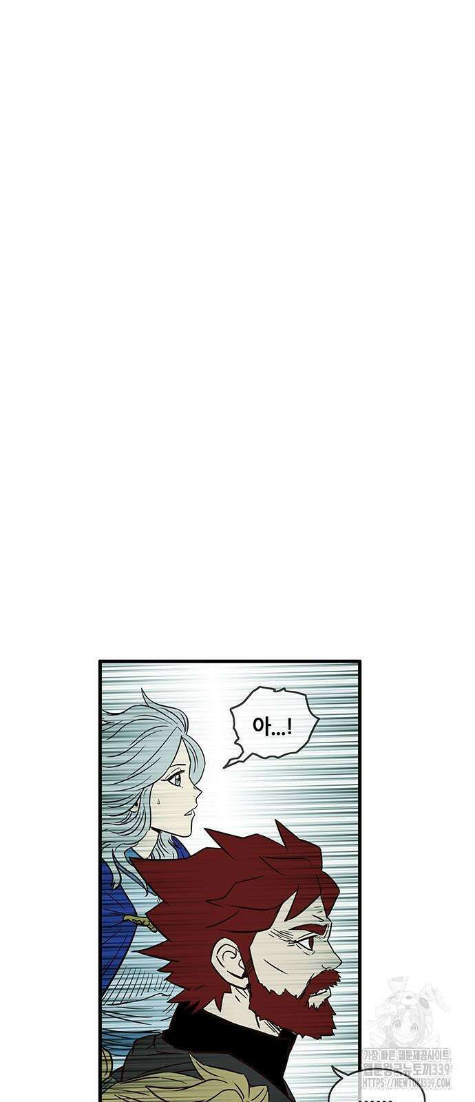 마법스크롤 상인 지오 시즌4 76화 70