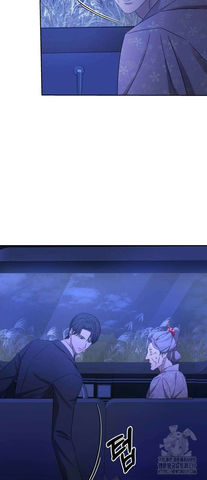 갬블링 1945 78화 6