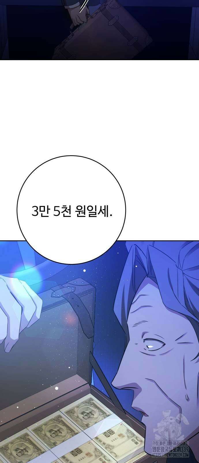 갬블링 1945 78화 7