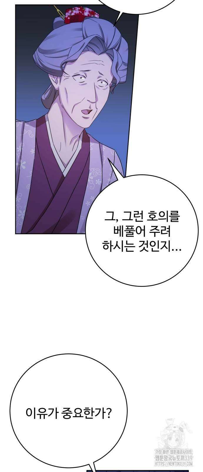 갬블링 1945 78화 13