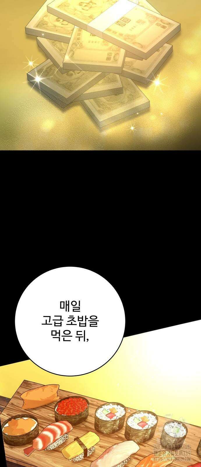 갬블링 1945 78화 16