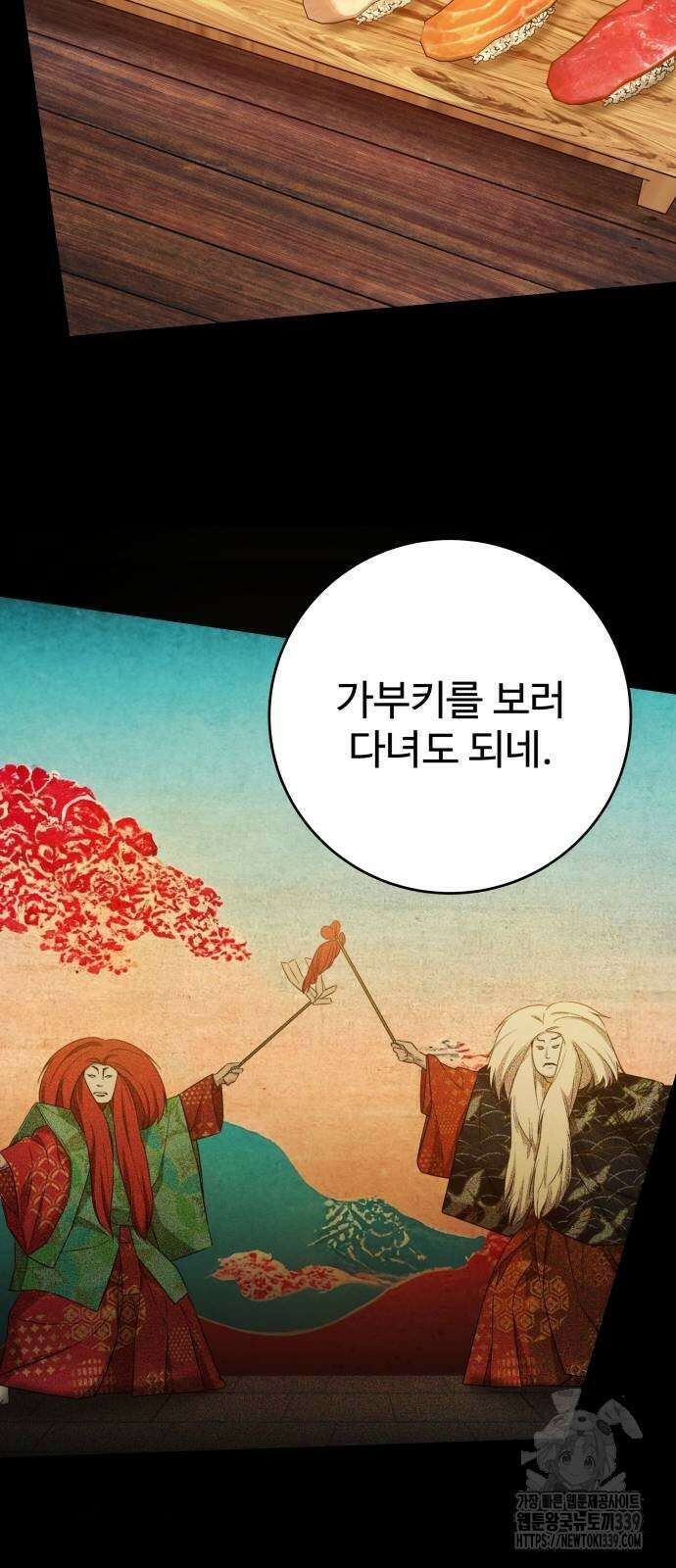 갬블링 1945 78화 17