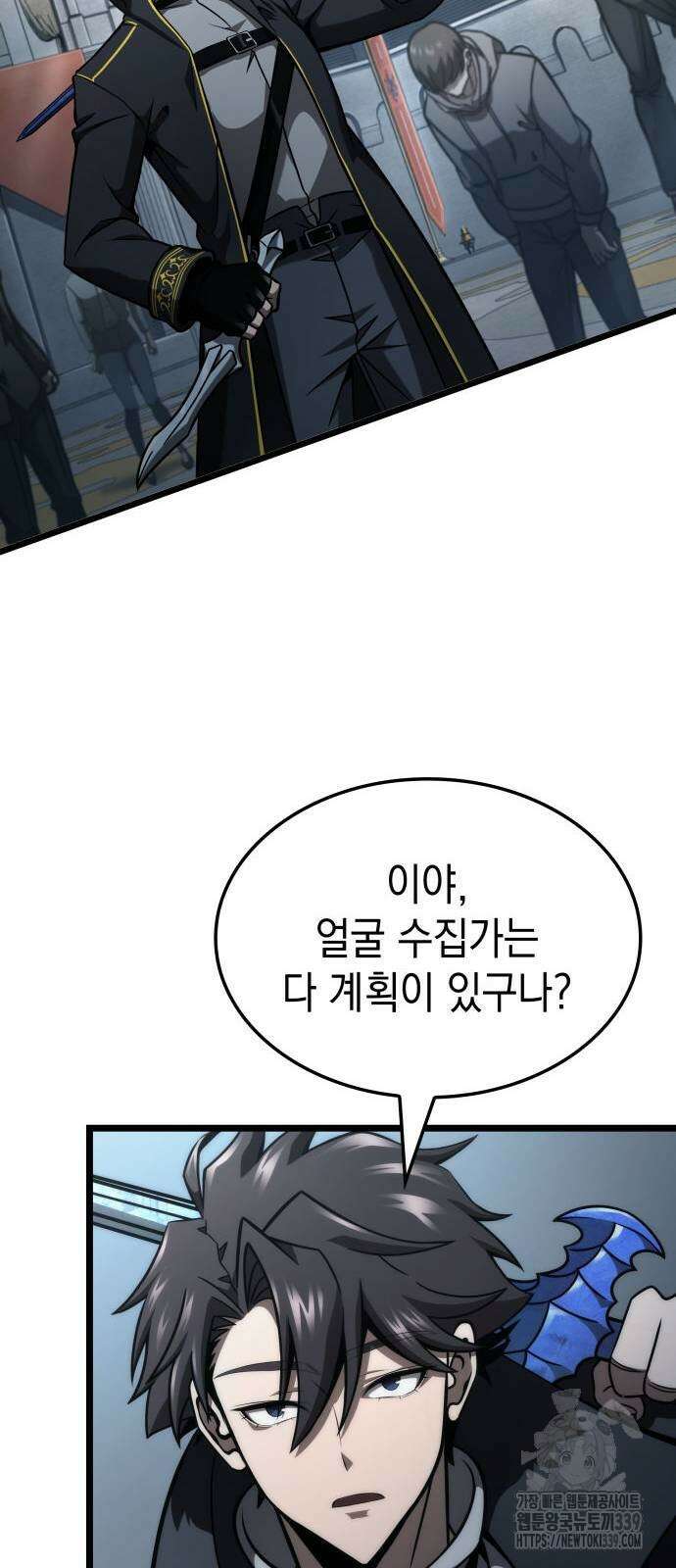 미친 재능의 플레이어 44화 15