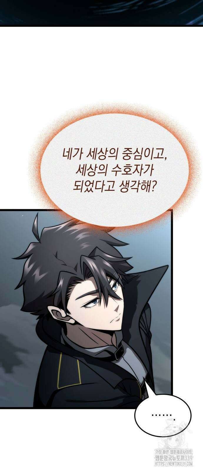 미친 재능의 플레이어 44화 29