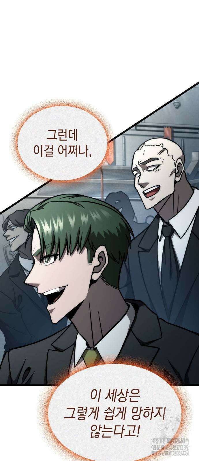 미친 재능의 플레이어 44화 30