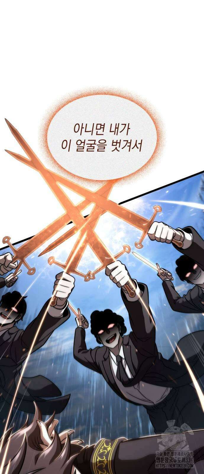 미친 재능의 플레이어 44화 34
