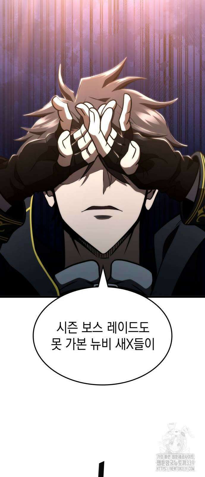 미친 재능의 플레이어 44화 36