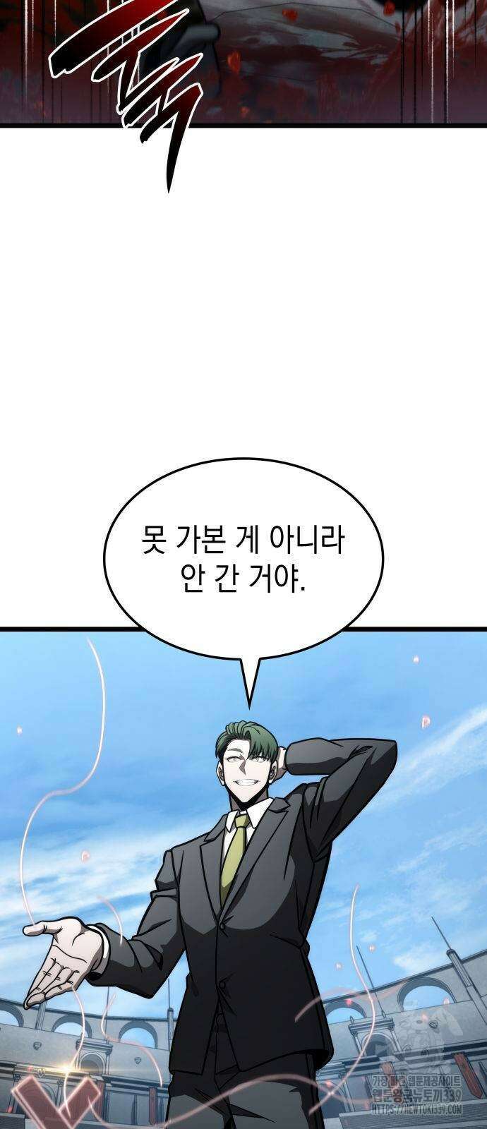 미친 재능의 플레이어 44화 39