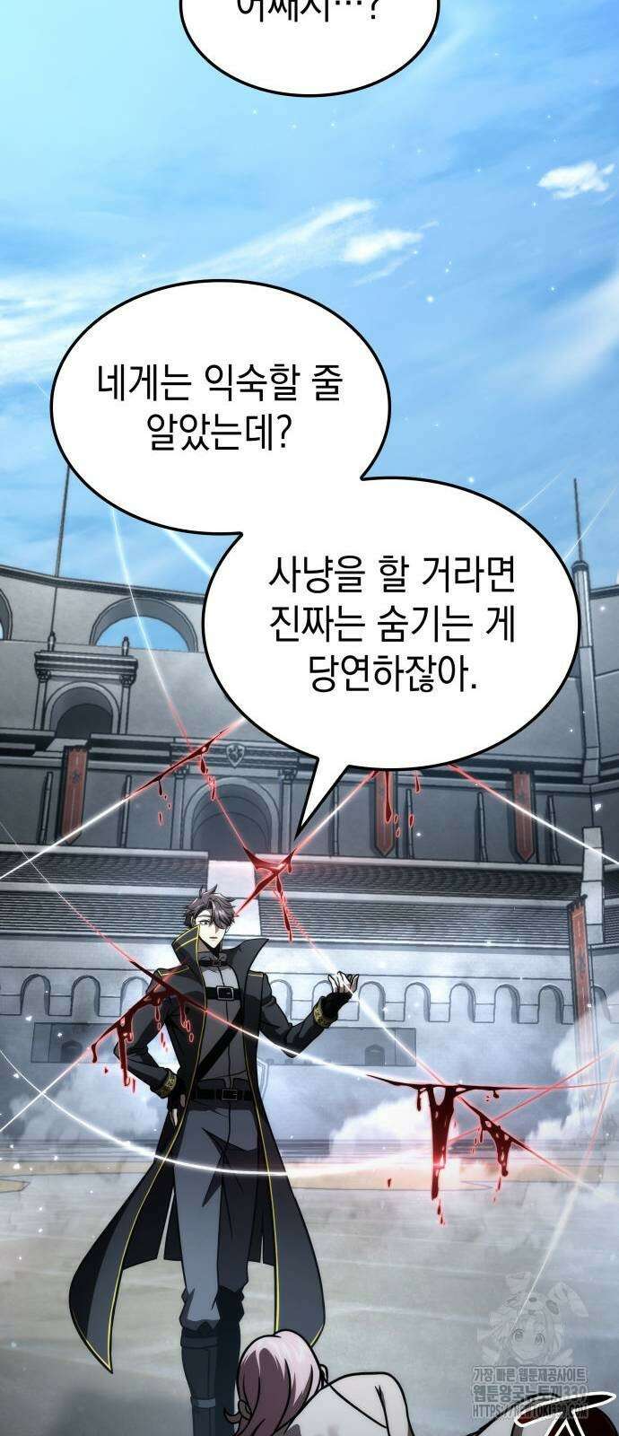 미친 재능의 플레이어 44화 60