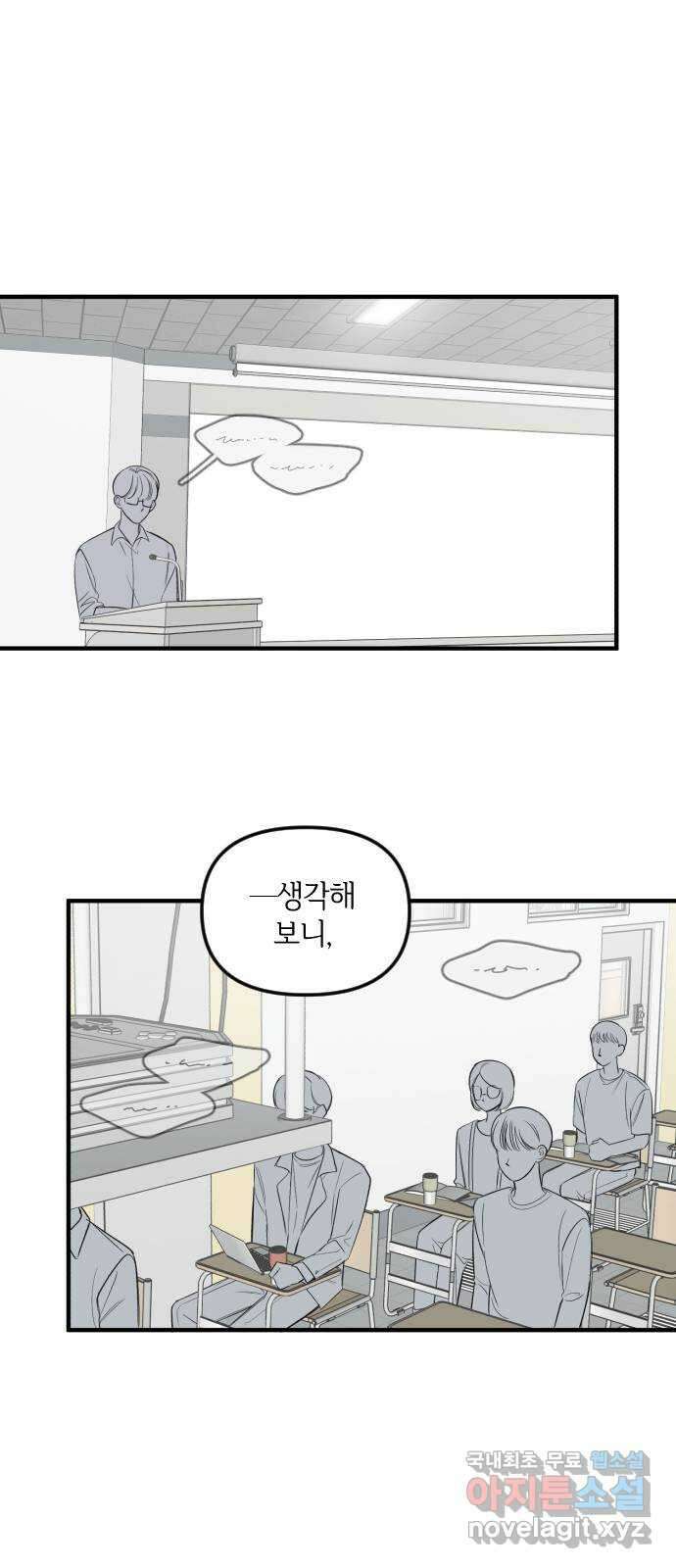 오늘의 일기예보 32화 : 오늘 날씨 구름많음 1
