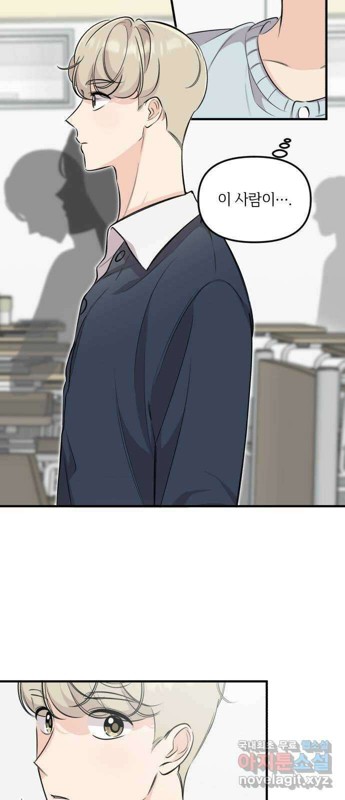 오늘의 일기예보 32화 : 오늘 날씨 구름많음 4