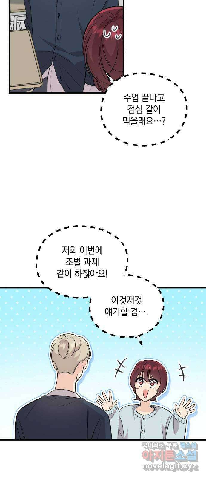 오늘의 일기예보 32화 : 오늘 날씨 구름많음 5