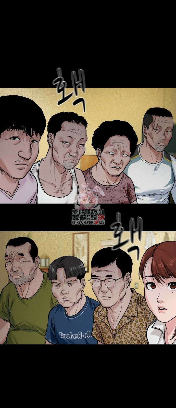 귀촌리 16화 1