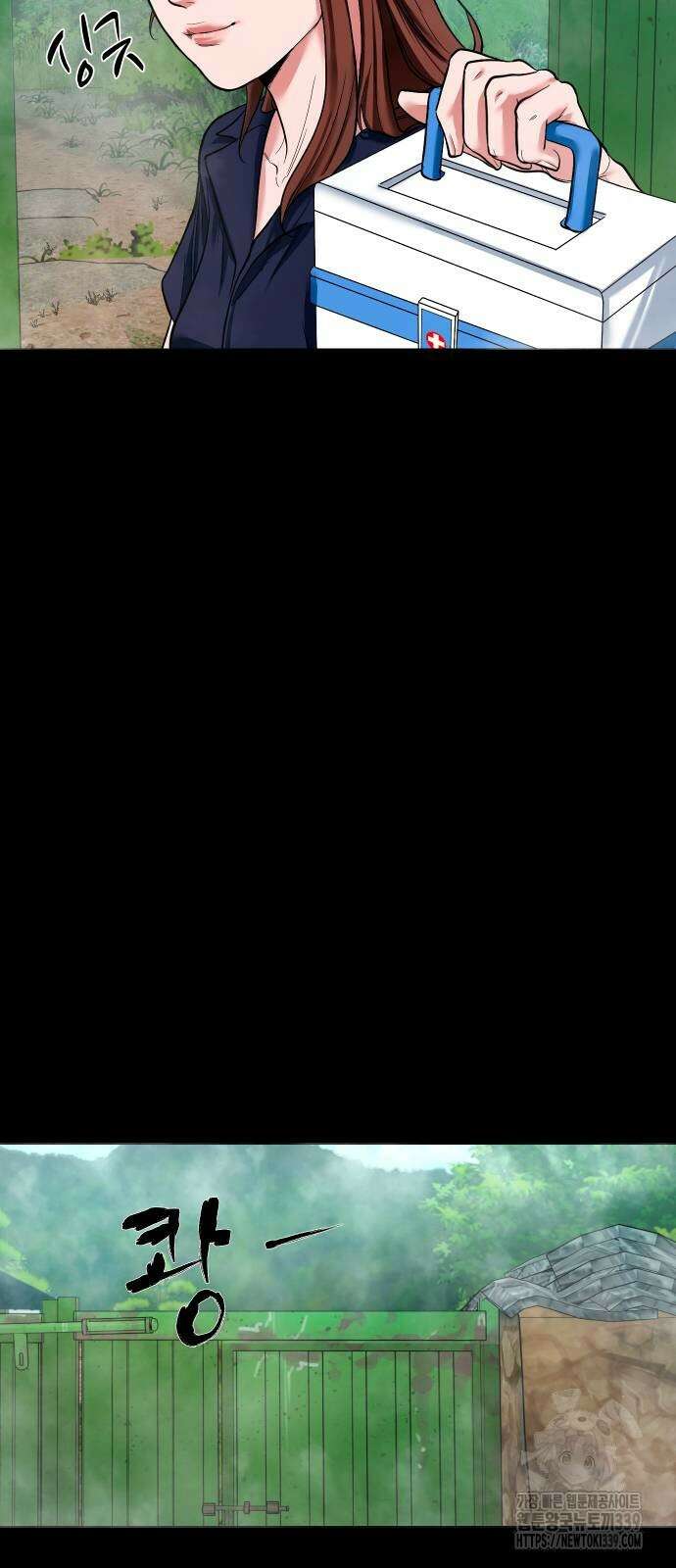 귀촌리 16화 7