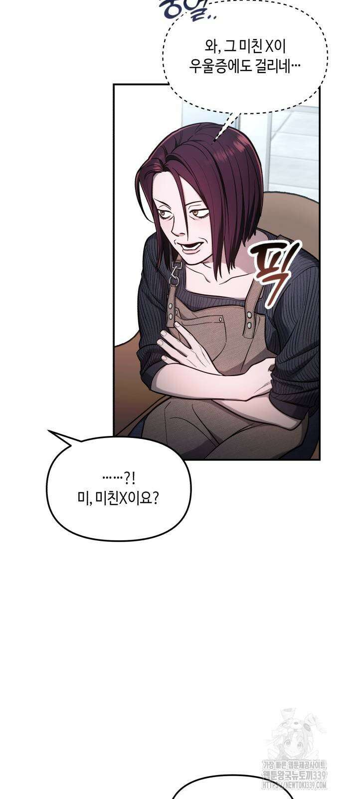 똑 닮은 딸 107화 10