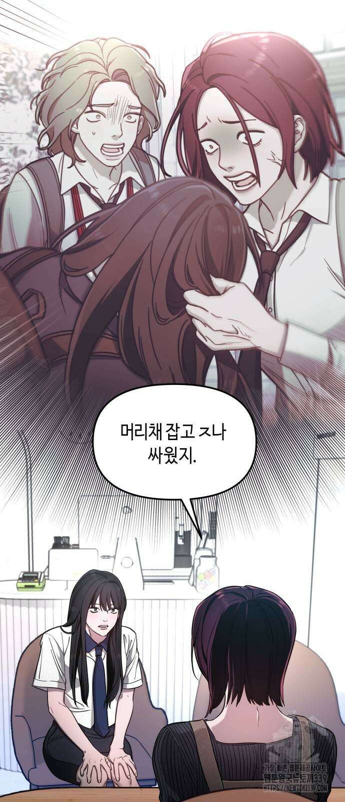 똑 닮은 딸 107화 13
