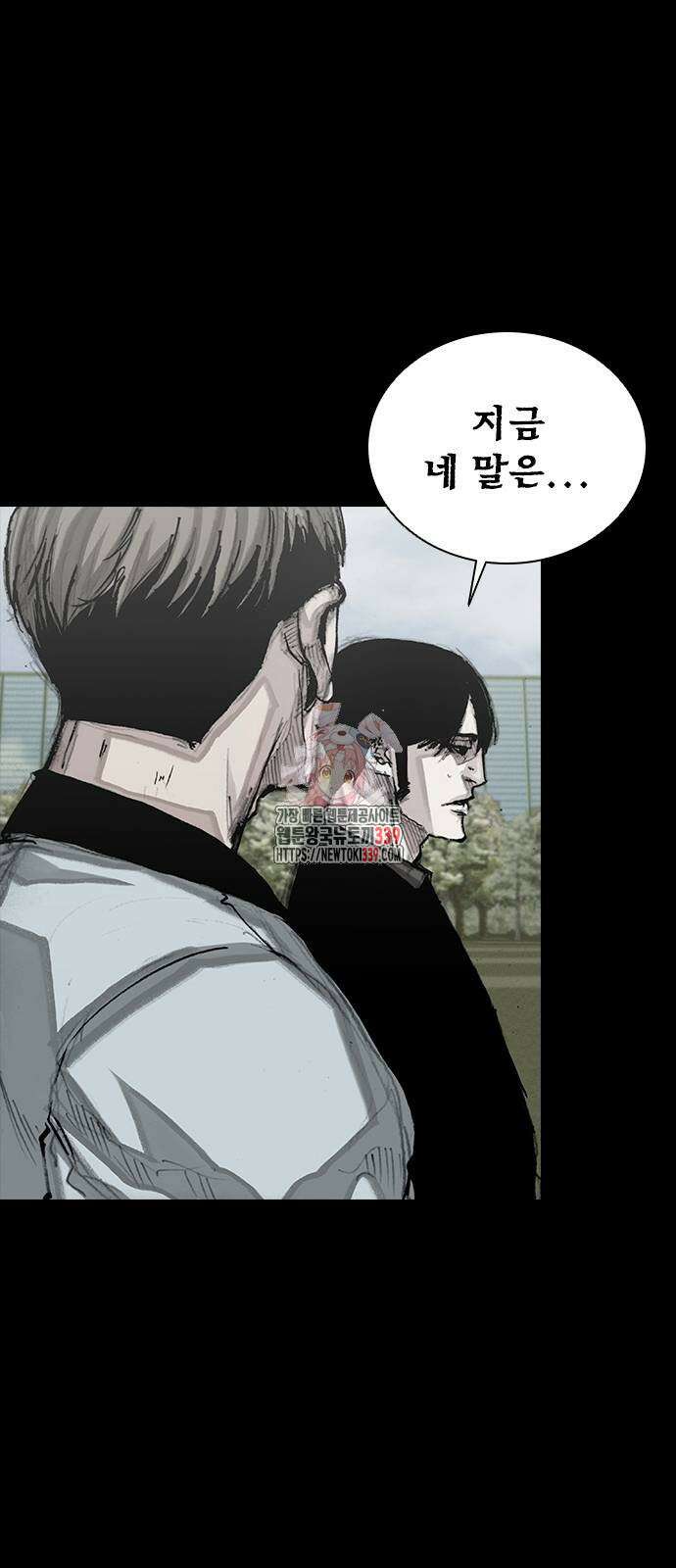 진주 34화 1