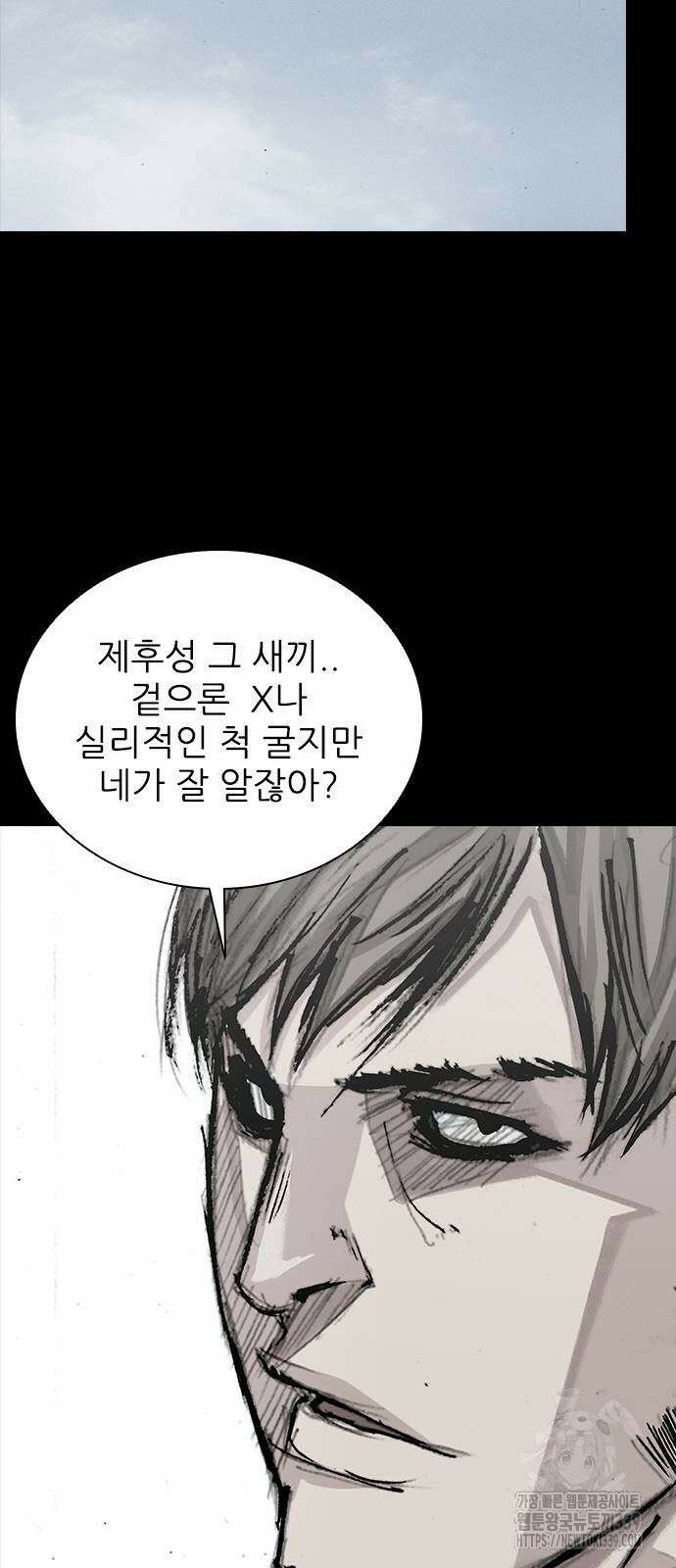 진주 34화 5