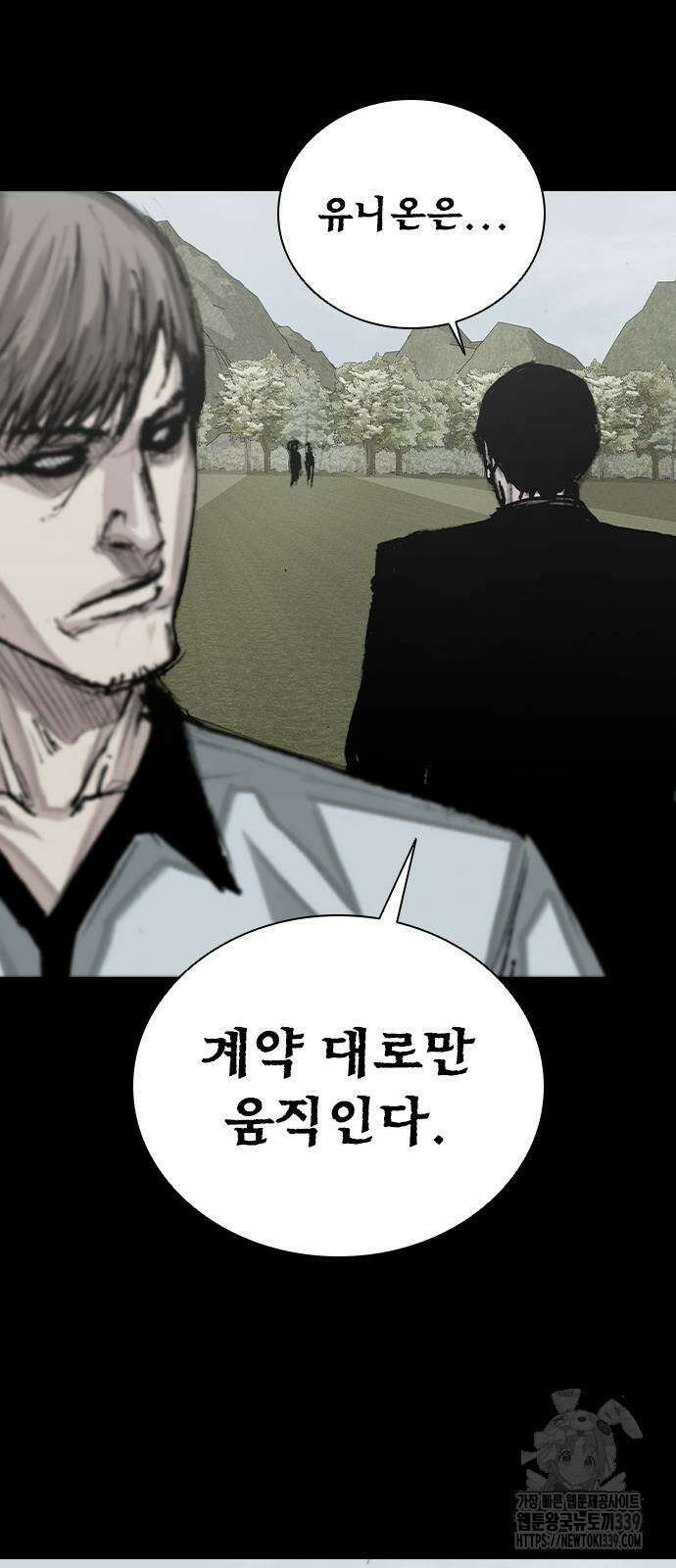 진주 34화 12