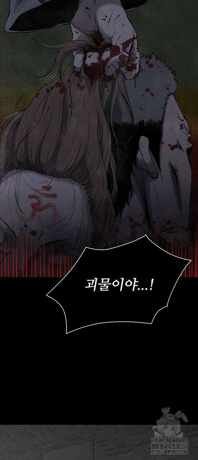 진주 34화 15