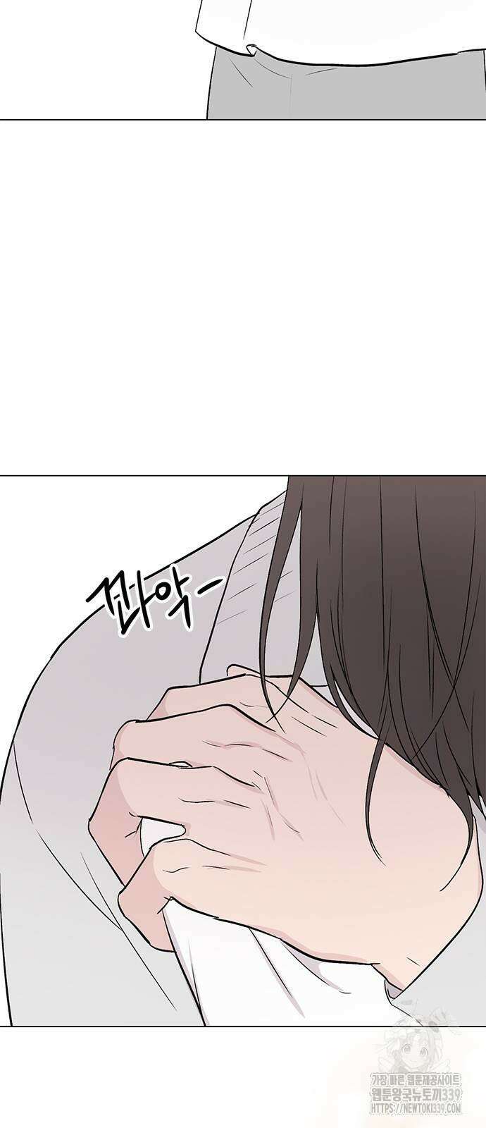 사랑, 그거 어떻게 하는 건데 21화 5