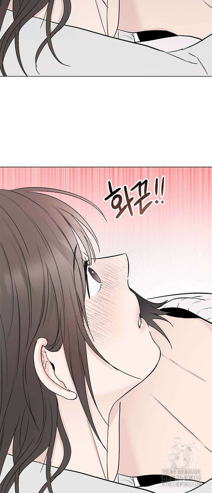 사랑, 그거 어떻게 하는 건데 21화 8