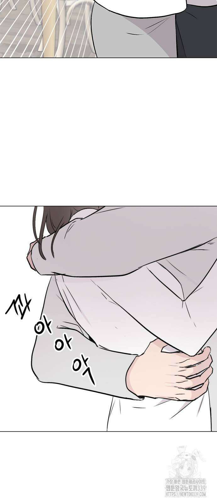 사랑, 그거 어떻게 하는 건데 21화 10
