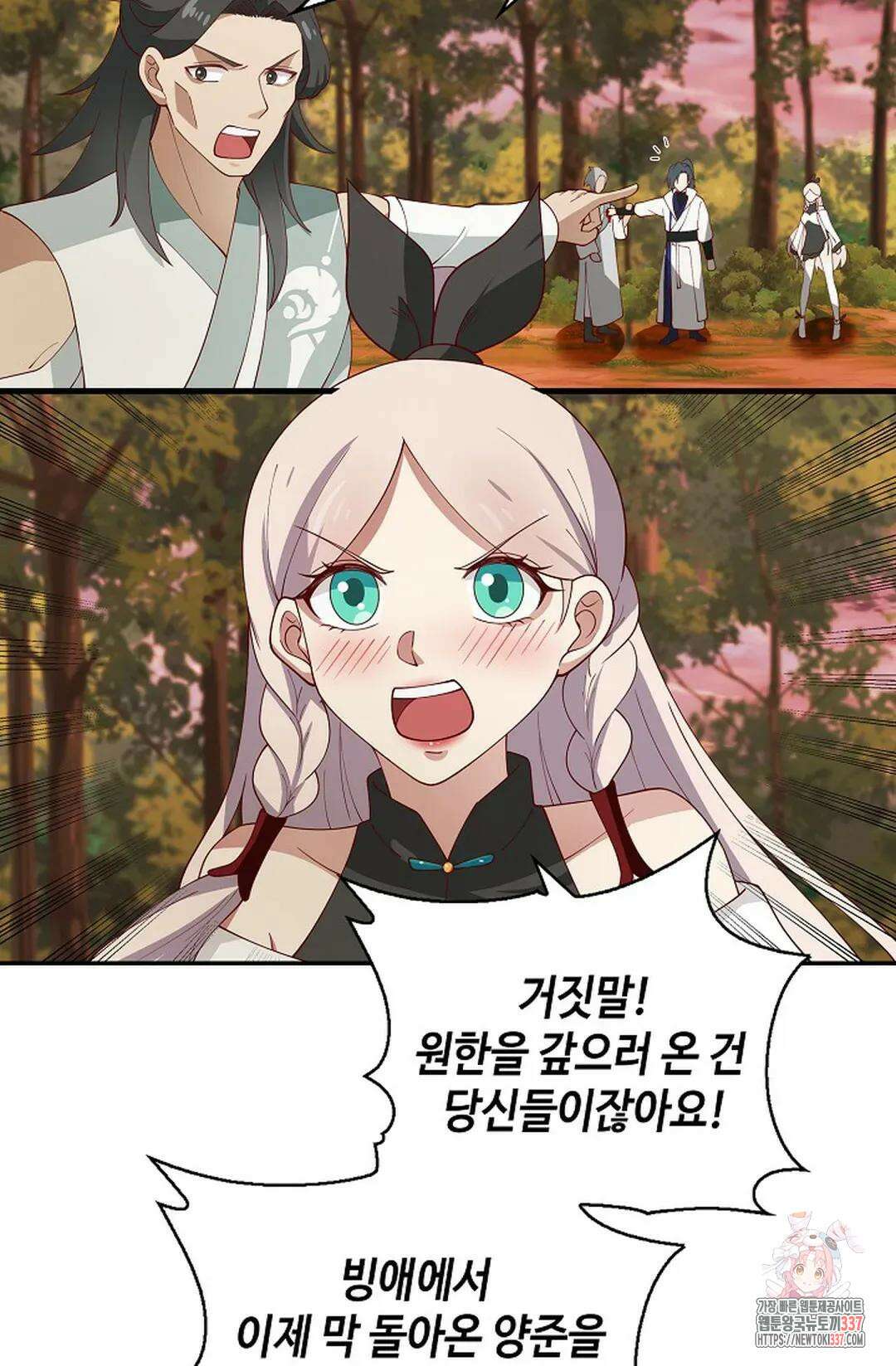 무련전봉 1229화 4