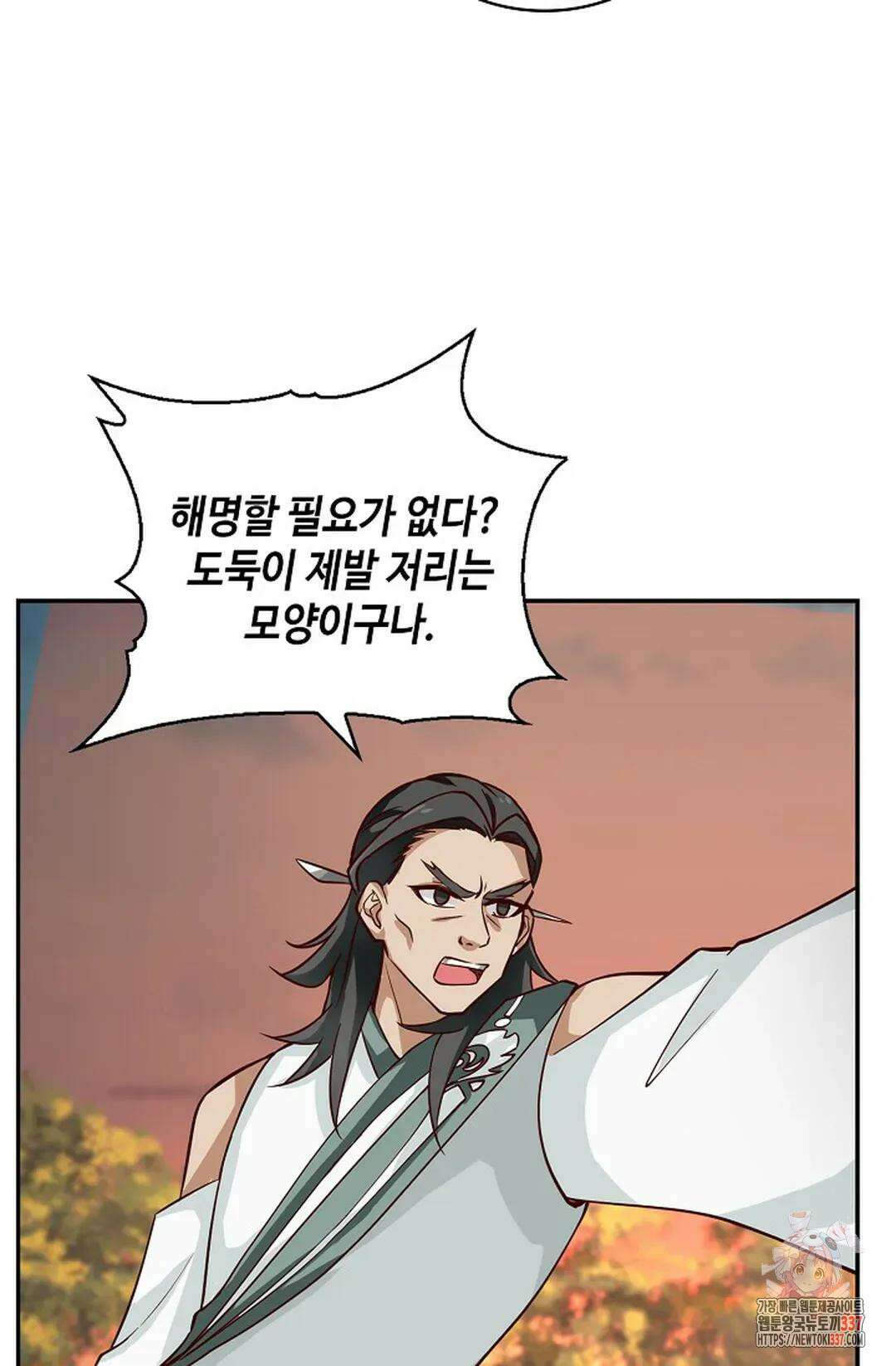 무련전봉 1229화 6