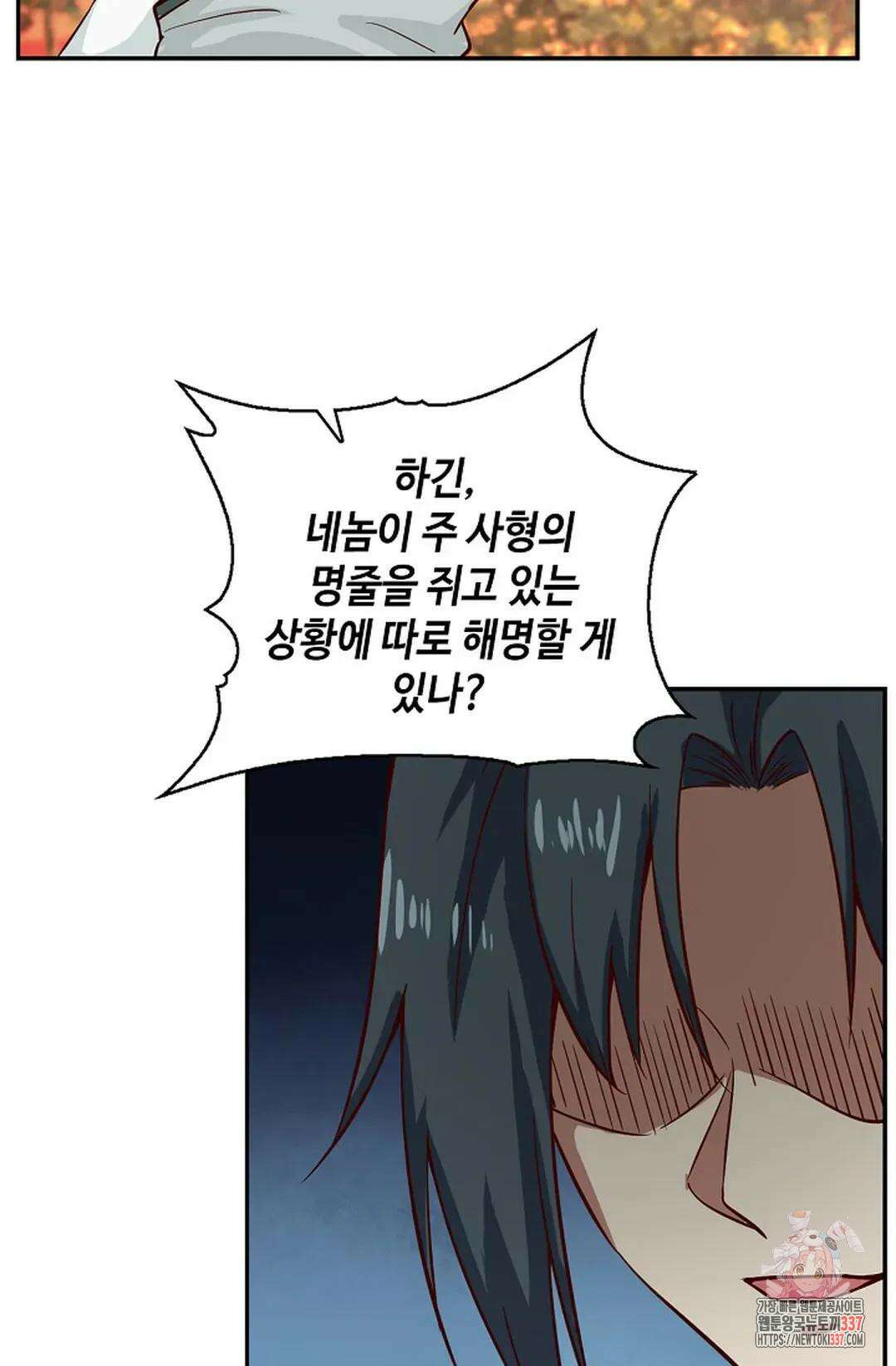 무련전봉 1229화 7