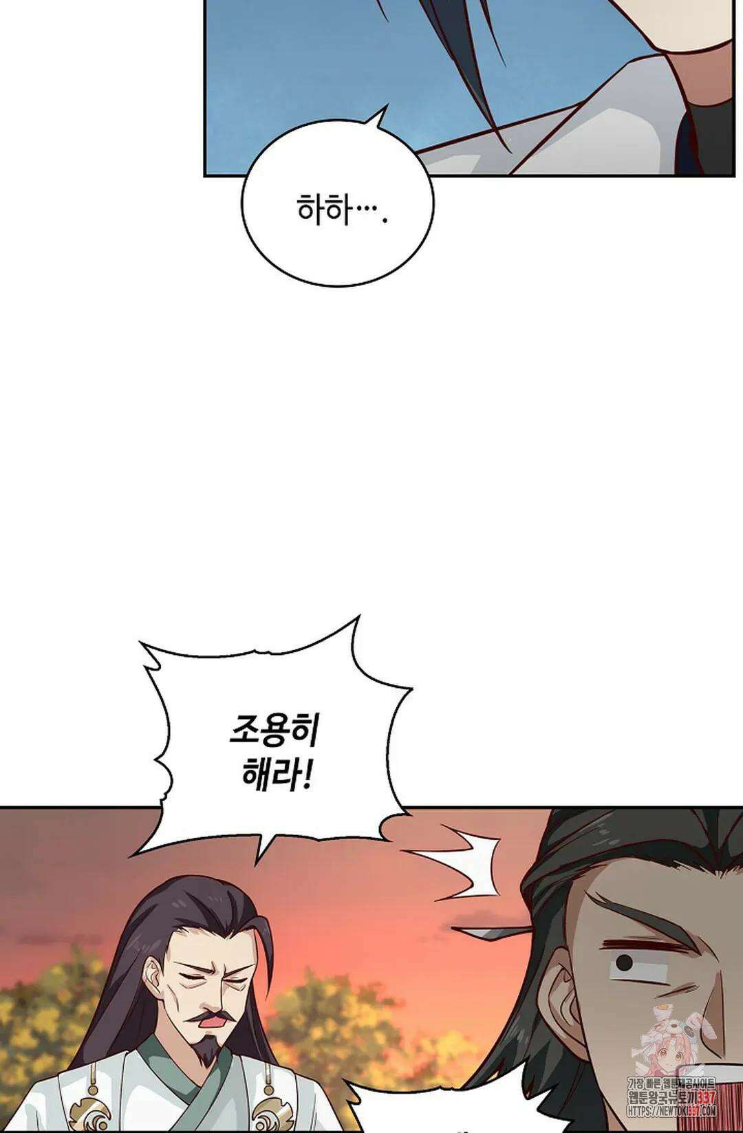 무련전봉 1229화 8