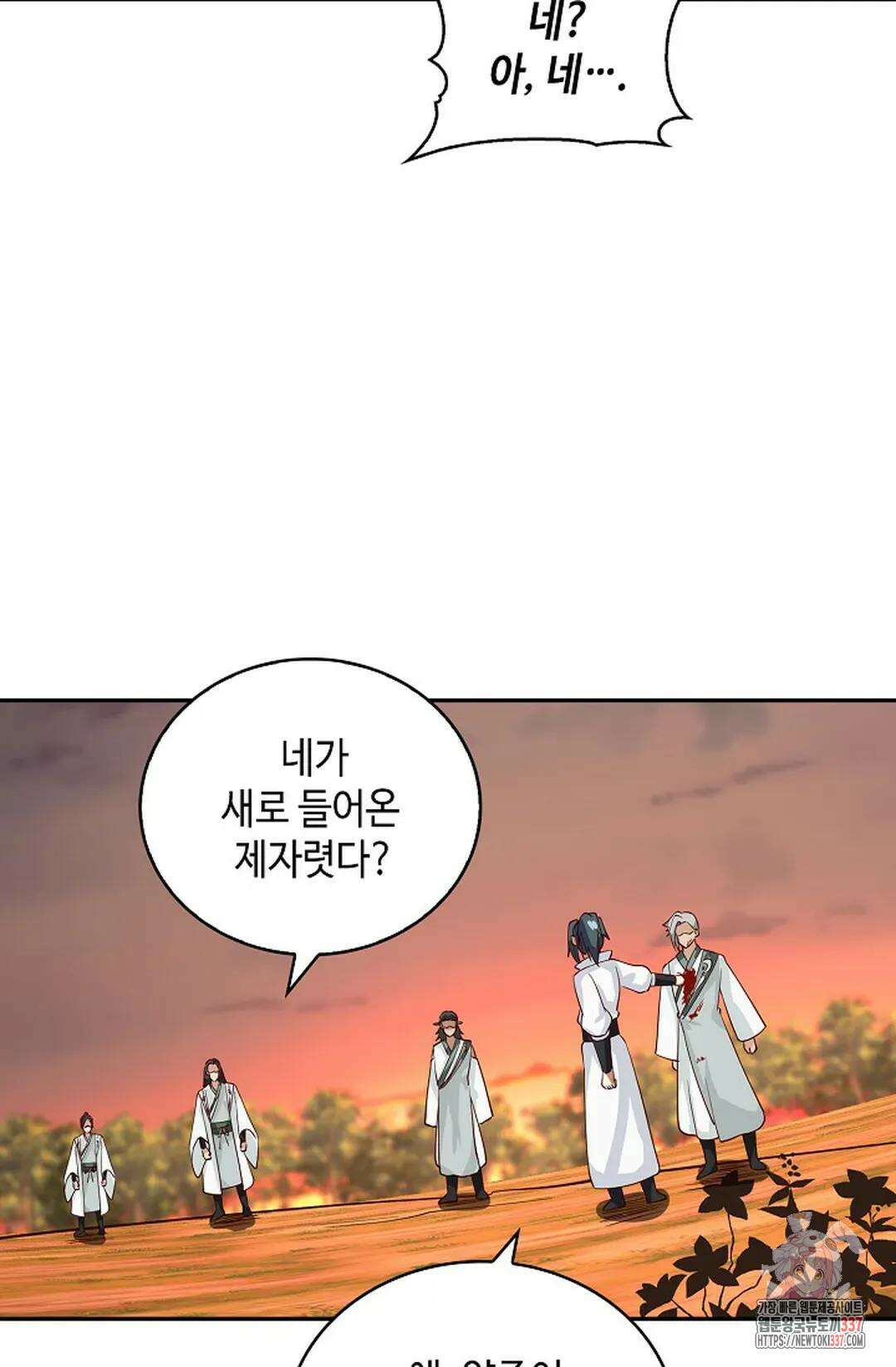 무련전봉 1229화 9